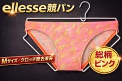 アシックス 競パン L 蛍光ピンク ロゴ良好 クロッチ除去|mercari