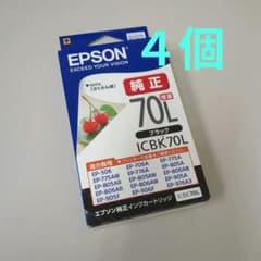 ４個 EPSON純正品 ICBK70Lのサムネイル