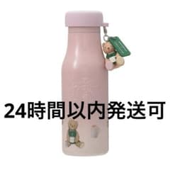 リッドカバーベアチャーム付きステンレスボトル ソフトピンク 473ml