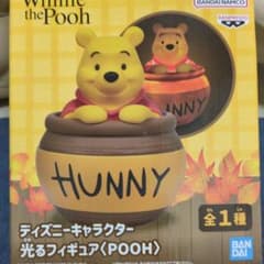 新品、未開封光るウィニー・ザ・プー フィギュア 約17cm