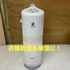 CORONA 衣類乾燥除湿機 CD-S6320 2021年製（T-80） - メルカリ