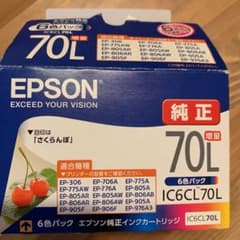 EPSON IC6CL70L マゼンタ　純正　一本売りのサムネイル