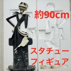 ナイトメア・ビフォア・クリスマス フィギュア ジャック スタチュー 限定 海外 ナイトメア・ビフォア・クリスマス フィギュア ジャック スタチュー