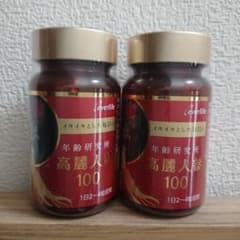 エバーライフ 高麗人参 ※2個セット※のサムネイル
