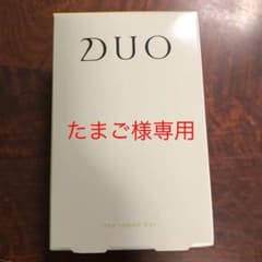 たまご様専用　DUO ザ　リペアバーa<枠練り洗顔石鹸>のサムネイル