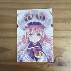 to loveるParadeポストカードのサムネイル