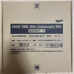 大滝詠一 EACH TIME 40th Anniversary VOX完全限定盤 - メルカリ