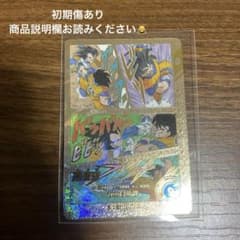 ク*ト様 ドラゴンボール スーパーダイバーズ アドバンスパック 孫悟空