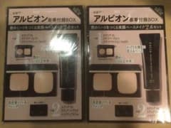 VOCE 11月号付録 アルビオン豪華付録BOX 未開封2個セット　2つおまとめのサムネイル