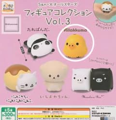 San-X フィギュアコレクション キイロイトリのサムネイル