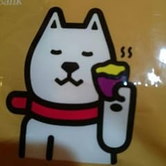 緑茶クローバー様専用のサムネイル