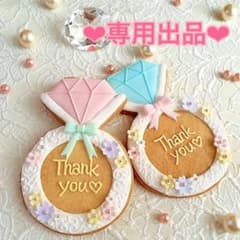 も様専用のサムネイル