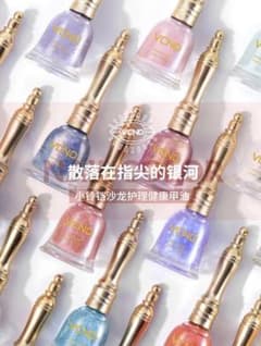 VCNDマニキュア M13 春田花花のサムネイル