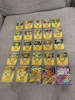 ポケモンカード 30周年ピカチュウ等 22枚セット＋オマケ付けいたしますのサムネイル