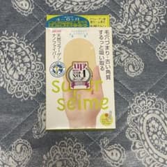 super seime スウェーデン産鹿セーム革 洗顔ミトン - メルカリ