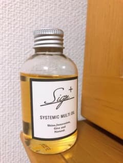 Sign サインシステミックオイル 120mlのサムネイル