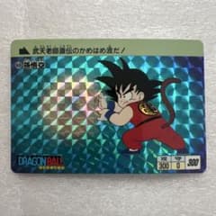 gt no1 カードダス ドラゴンボール 2015 no1 ドラゴンボール　カードダス 両面キラ メルカリ - ドラゴンボールカード