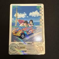 スーパードラゴンボールヒーローズ 孫悟飯：青年期 UGM9-015 DA - メルカリ