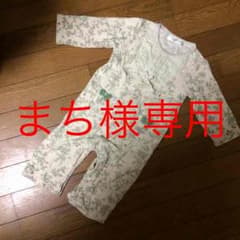 まち様専用です^_^カバーオール 80のサムネイル