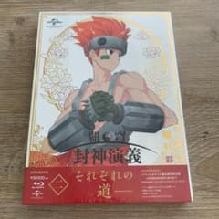 패호봉신연의 제2권 <첫회 한정판>:미사용품 블루레이
