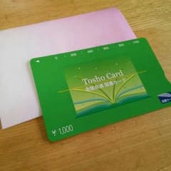かこ様専用です！のサムネイル