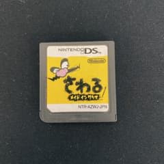 さわるメイドインワリオ　DS カセット　ゲームのサムネイル