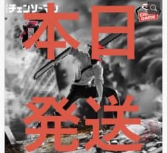 Noir Edge Collection CHAINSAW MAN 피규어