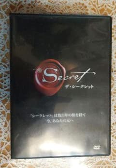 The Secret ザ・シークレット　DVD　引き寄せの法則のサムネイル