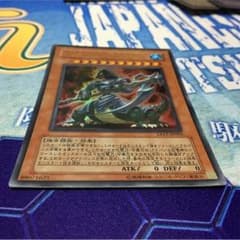 遊戯王 ザ タイラント ネプチューン 傷ありのサムネイル