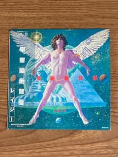 貴重！ レイジー 宇宙船地球号 紙ジャケットCD (BVCK-17043) - メルカリ