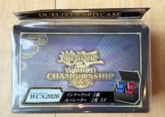 新品】遊戯王 WCS2026 デュエリストカードケース Yu-Gi-Oh! - メルカリ