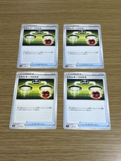 ポケモンカード エネルギーつけかえ 4枚セットのサムネイル