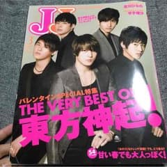 JJのサムネイル