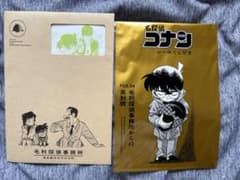名探偵コナン シールくじびき FILE.04 茶封筒のサムネイル