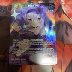 ホロライブ カードダス 猫又おかゆ SRのサムネイル