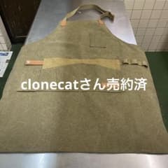 テンマクデザイン　エプロンのサムネイル