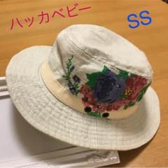 ハッカベビー 帽子  SSサイズ(48cm)のサムネイル