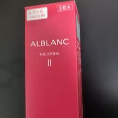 THE LOTION II140g本体 ローションⅡ130gリフィル - メルカリ