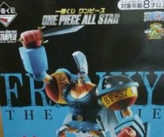 ワンピーススタンピードフランキーフィギュアのサムネイル