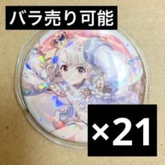 아이돌 마스터 신데렐라 걸스 히사카와 깡통 배지 정리 판매