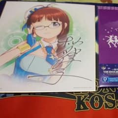 アイドルマスター 一番くじセット！のサムネイル