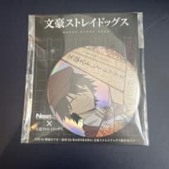 文豪ストレイドッグス ホログラム缶バッジ 江戸川乱歩 Newtype - メルカリ