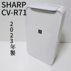 SHARP 除湿機 CV-R71-W 2023年 シャープ プラズマクラスター - メルカリ
