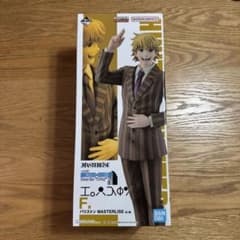 一番くじHUNTER×HUNTER F賞パリストンのサムネイル
