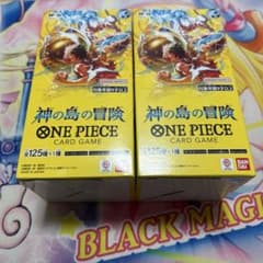 神の島の冒険 未開封テープ付き 2BOX - メルカリ