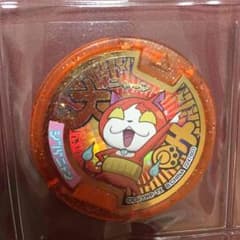 妖怪メダル 大吉 ジバニャンのサムネイル