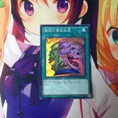 強欲で貪欲な壺 スーパーのサムネイル