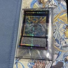 エクソシスター・ミカエリス　プリシク＋マグネットカードホルダーのサムネイル