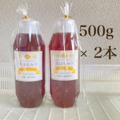 値下げ ニホンミツバチの生はちみつ（栃木県産）500ｇ入り× ２本のサムネイル