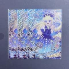 きらきらくらげブルー　１枚のサムネイル